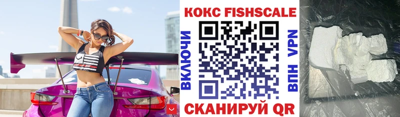Продажа наркотиков Щёкино ГАШИШ Канабис Лсд 25 МЕФ COCAIN Альфа ПВП