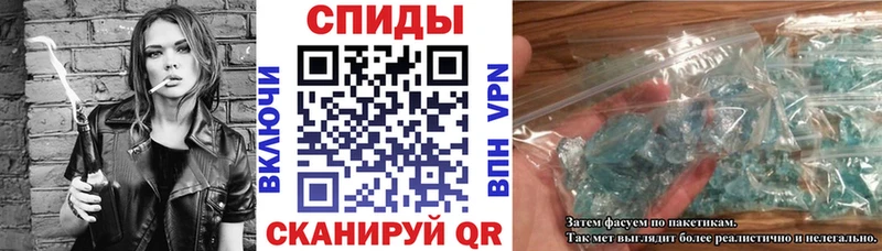 АМФЕТАМИН 98%  купить   Щёкино 