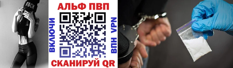 Alfa_PVP Соль  как найти закладки  Щёкино 