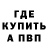 Гашиш гарик thePotato