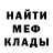 ГАШ Cannabis Michael Albanese