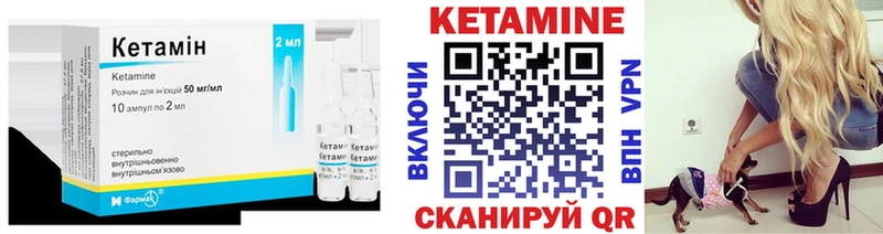 КЕТАМИН ketamine  мега зеркало  Щёкино  как найти закладки 