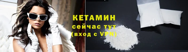 КЕТАМИН VHQ  MEGA ССЫЛКА  Щёкино 