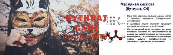 мет Нягань