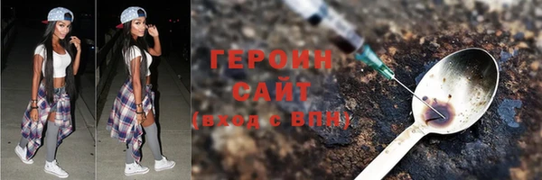 мет Нягань