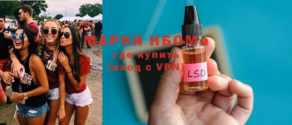 мет Нягань