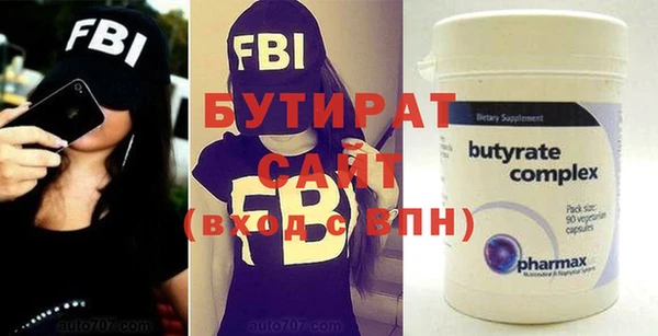 мет Нягань