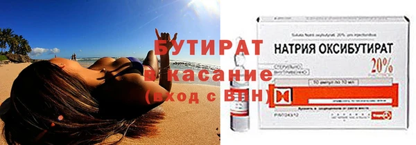 мефедрон Нязепетровск