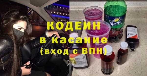 мефедрон Нязепетровск