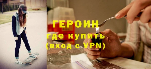 мефедрон Нязепетровск
