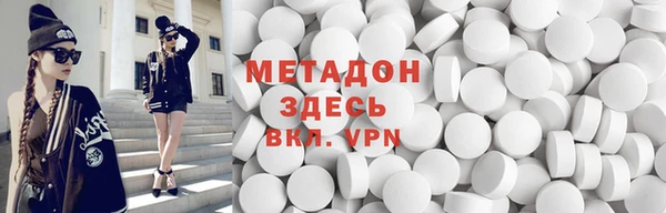 мефедрон Нязепетровск