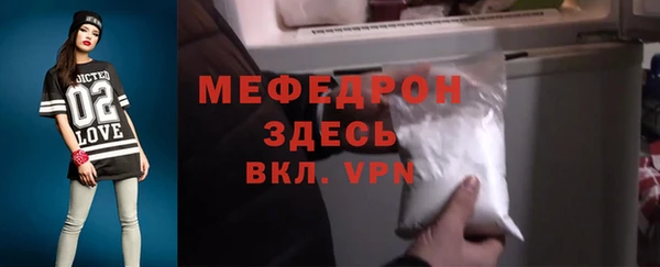 мефедрон Нязепетровск