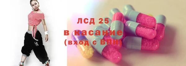 мефедрон Нязепетровск