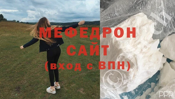 мефедрон Нязепетровск