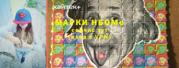 мет Нягань