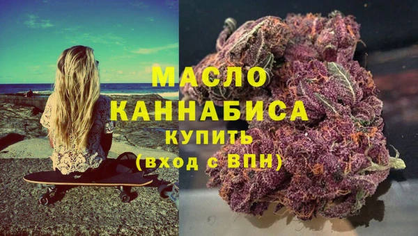 мефедрон Нязепетровск
