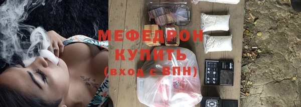 мефедрон Нязепетровск