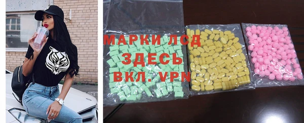 ECSTASY Володарск