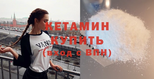 мефедрон Нязепетровск