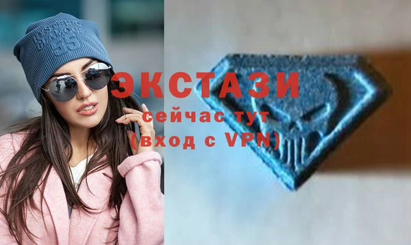мефедрон Нязепетровск
