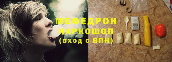 мефедрон Нязепетровск
