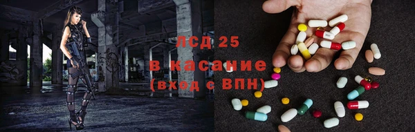 ECSTASY Володарск