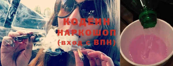 мефедрон Нязепетровск