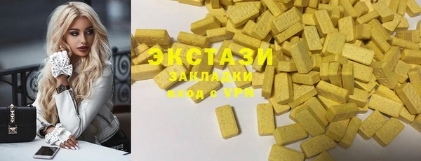 ECSTASY Володарск