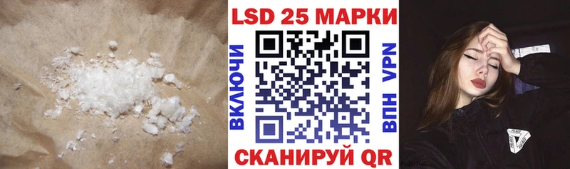 купить закладку  Щёкино  ЛСД экстази ecstasy 