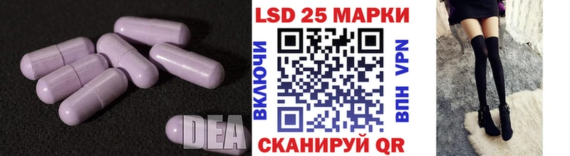 Лсд 25 экстази ecstasy Щёкино