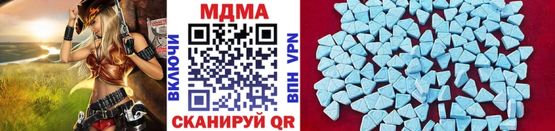MDMA Molly  Щёкино 