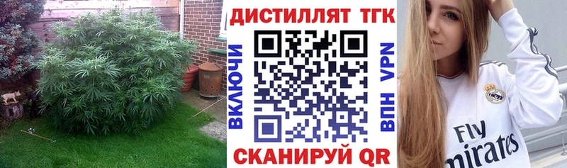 ТГК вейп с тгк  Щёкино 